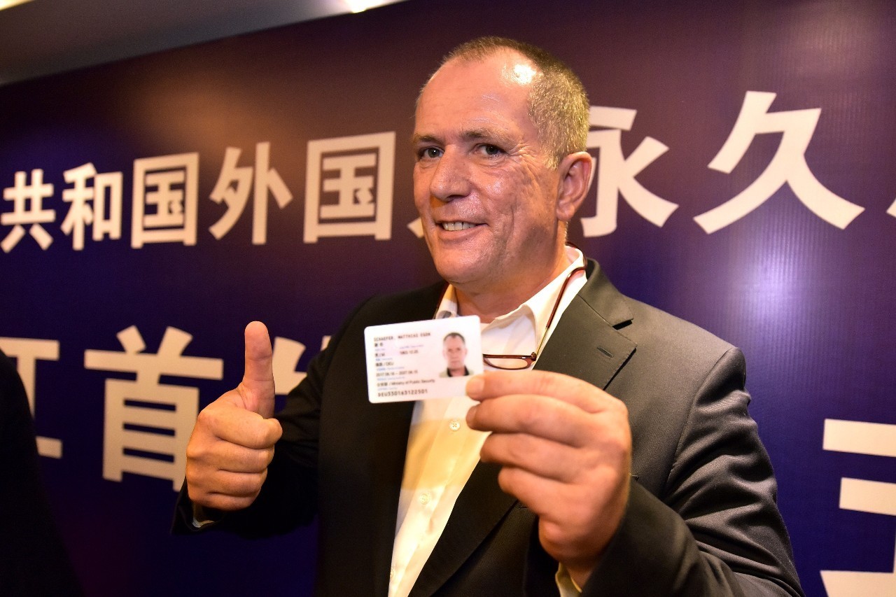 冷静！客观分析外国人永久居留条例