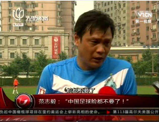 中国队1比5泰国队7周年，“没有这个能力”的赵鹏，已经退役了