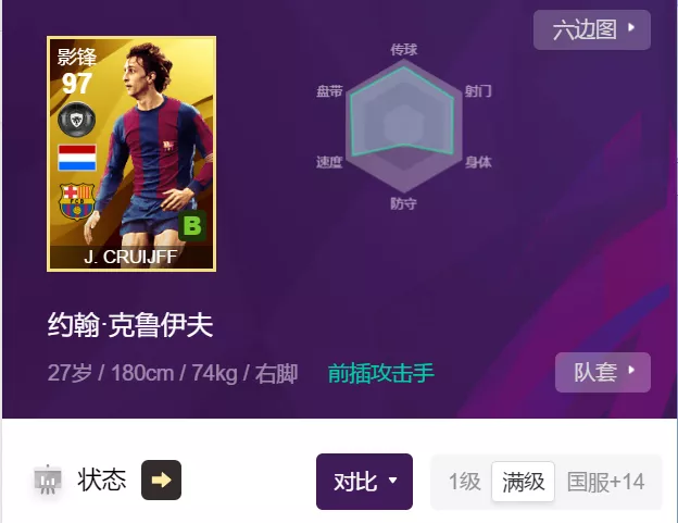 实况和fifa的区别(FIFA玩家入坑实况全指南！双游对比意见)