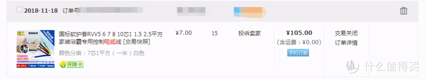 装修浅谈：开发商送的太阳能热水器到底好不好！！？怎么用好？