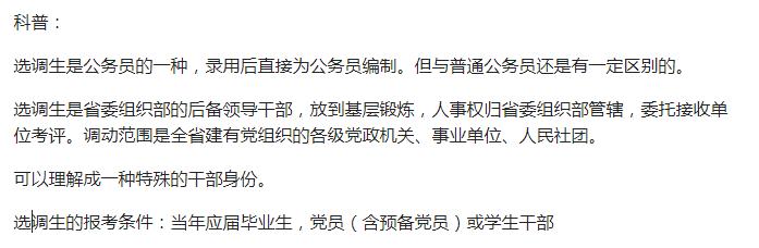 大学阶段要不要入党，入党对大学生有什么好处？建议收藏