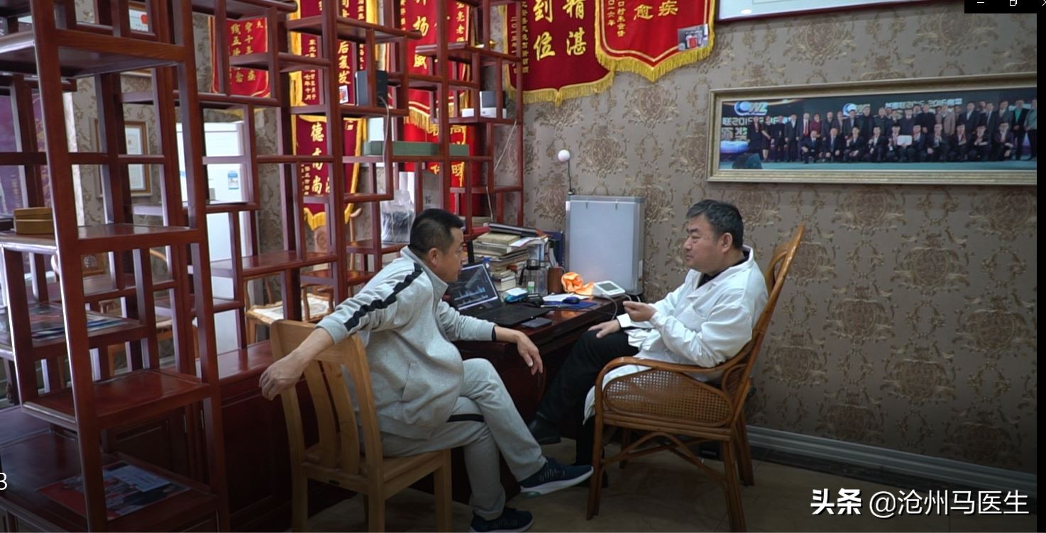 天旋地转，眩晕恶心、呕吐、心慌的中医治疗病例报告分析