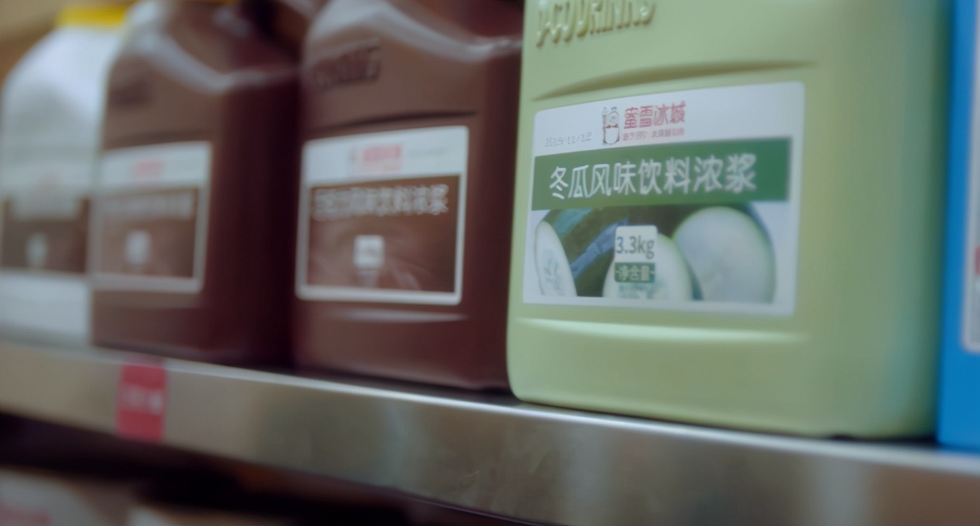 你凭什么看不上华莱士和蜜雪冰城？