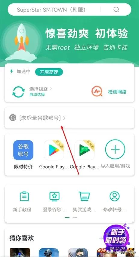如何注册gmail（gmail谷歌邮箱账号注册教程）