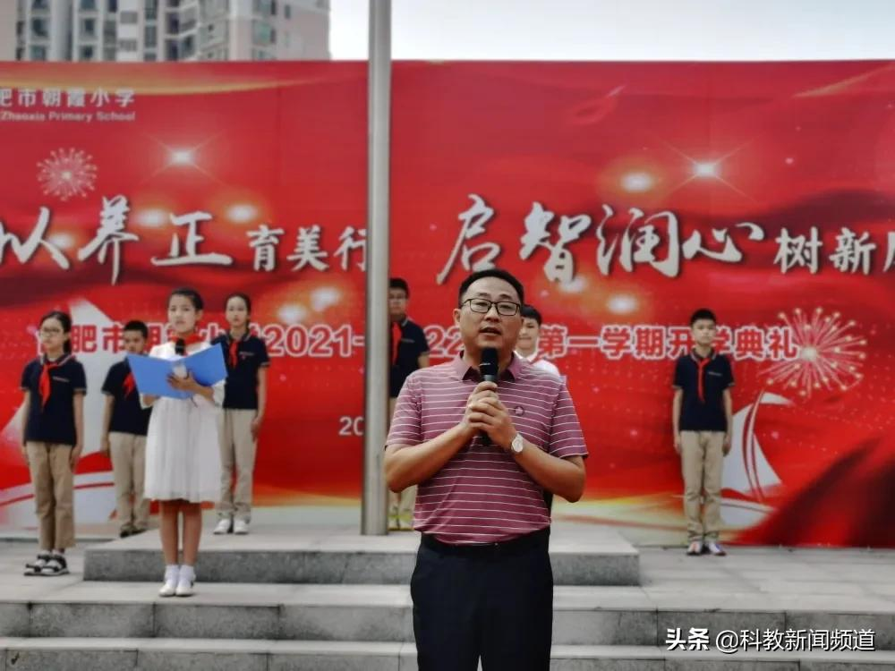 合肥经开区：全力以赴欢迎新同学