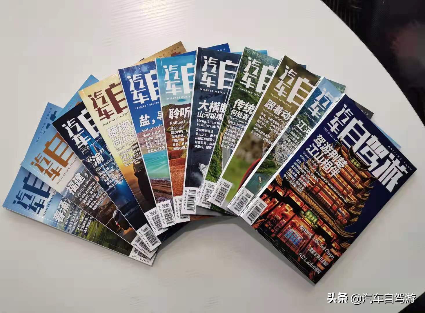 以下5种方法助你找到一份值得参考的自驾游攻略或路书（附案例）
