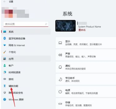 电脑显示字体大小在哪里设置（电脑桌面整体变大了怎么恢复）-大连信息网