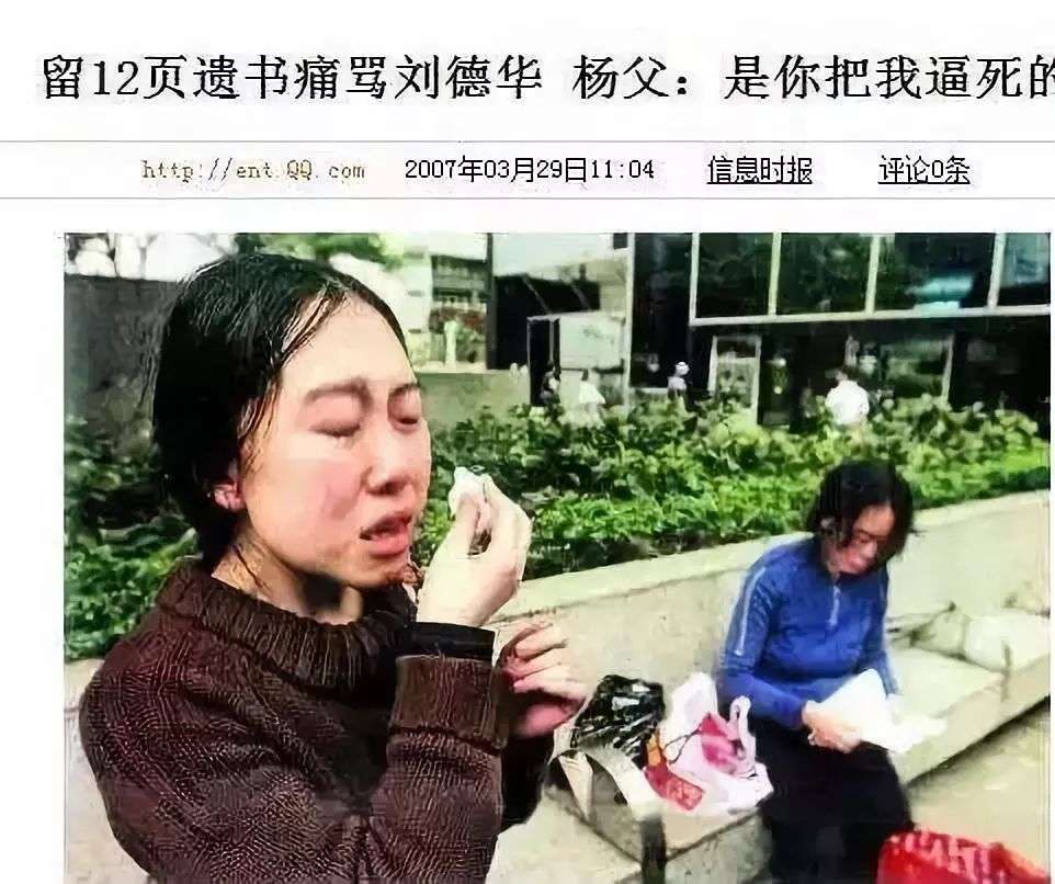 “不老天王”刘德华，和他剪不断理还乱的感情线