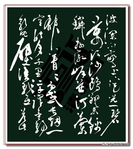 明朝人写的草书《岳阳楼记》百看不厌，足矣艳惊四座，真书法也