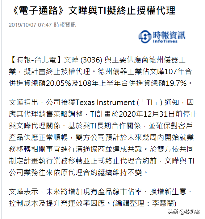 ti代理（刚才）