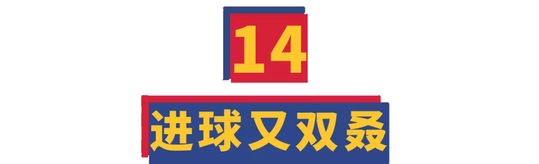 巴萨官方晒梅西红蓝生涯冠军奖杯图(红蓝二十载，梅西的二十个传奇纪录)