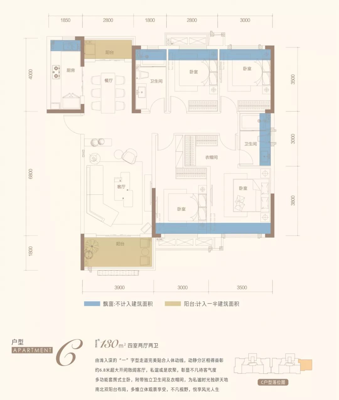 时隔一年阳逻百花齐放，毛坯新盘首付14万