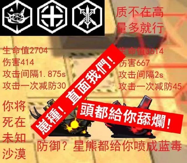 明日方舟：最新表情包第二十六期，还记得酸液源石虫嘛？