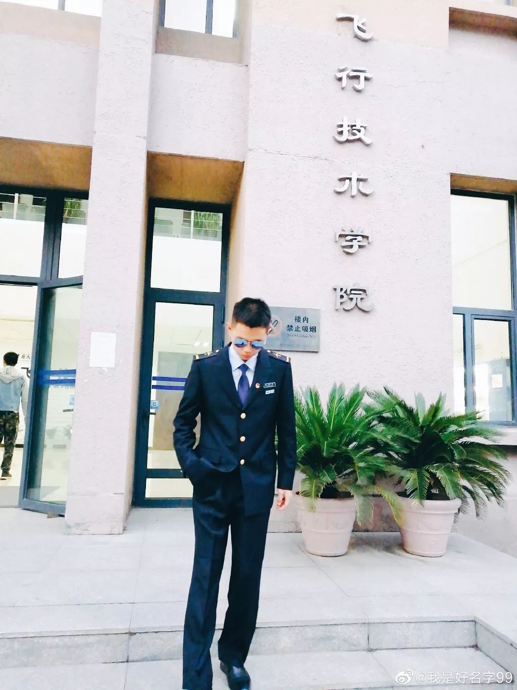 中国民航大学校服(中国民航大学校服统一吗)-爱妻自媒体