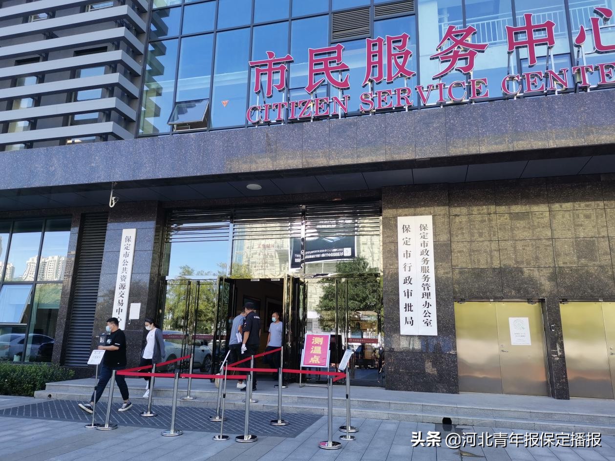 保定人办公积金业务别再排长队了！这些渠道也能办理