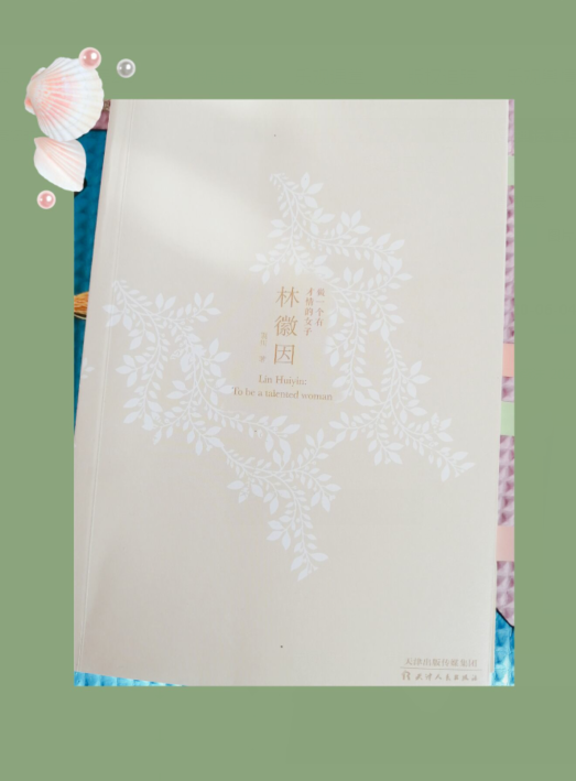 一身诗意千寻瀑，万古人间四月天，她活成了女人理想中的样子