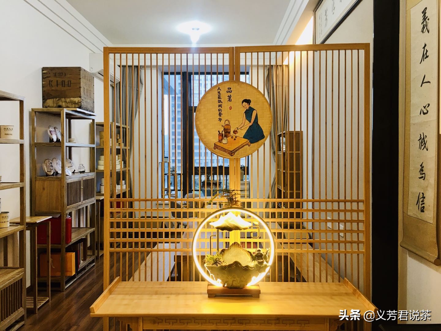 拥有一间茶室，再小也是一方天地