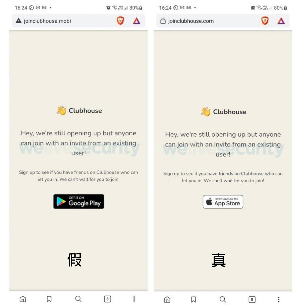 Clubhouse 假网站现身，引诱用户下载木马 App