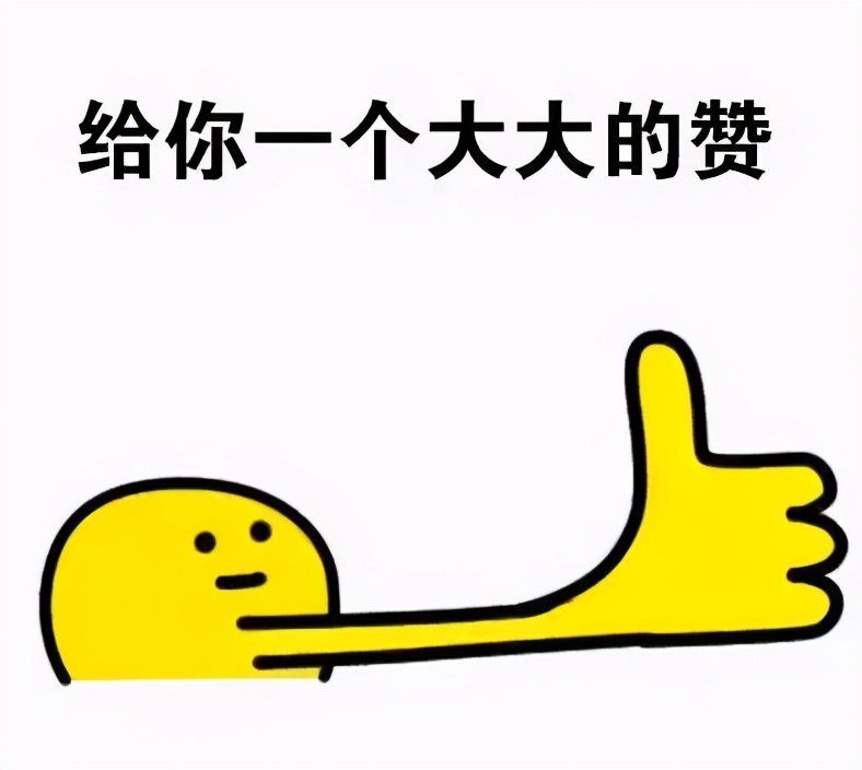 「你喜欢的大学」 拍了拍你，并说：这是你的录取通知书嘛？