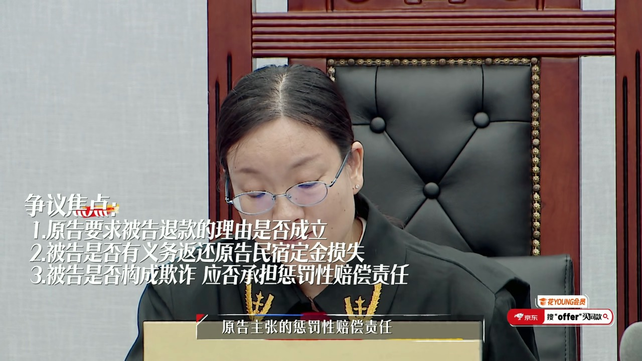 offer2模拟法庭，全场最佳的王骁刘煜成，是君合的选择么？