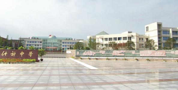 四川德阳最牛的四所高中，成绩一览无遗，金榜题名凌云志