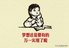 普通人怎样开一家自己的公司？