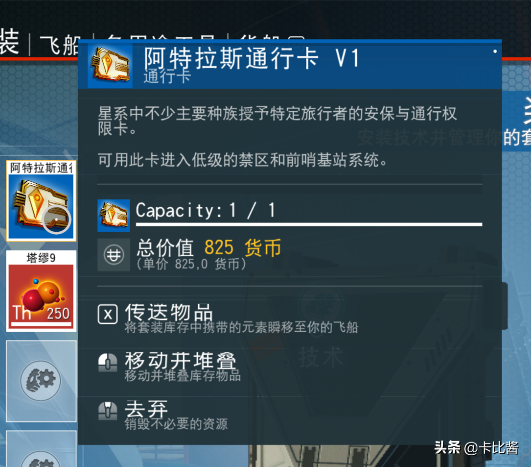  从零基础到毕业，给你最详细的《无人深空》攻略