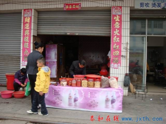 泰和县老街记忆