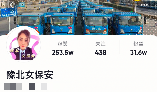 女保安事件進展（33歲女網紅慘遭粉絲殺害，疑因打賞起糾紛，最后一條動態引人唏噓）