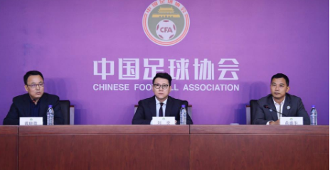 2020 中超什么時候打比賽（2020中超將在3月6日開戰或將繼續沿用賽會制）