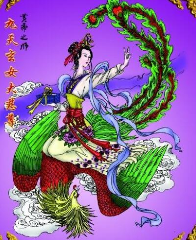 中華上古神女素女,九天玄女和孟婆