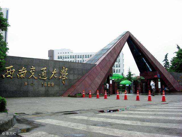 四川51所本科高校排名！西南交大位居第3，性价比很高，值得报考
