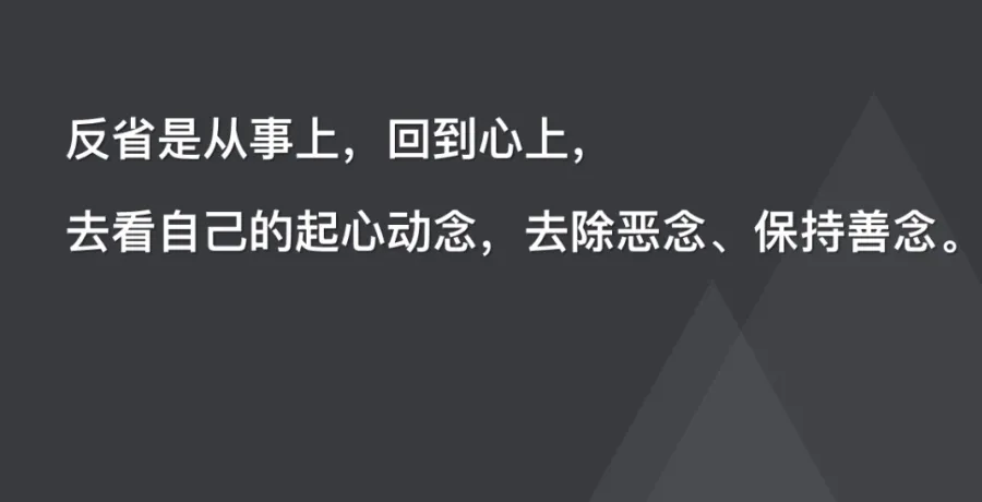 不懂复盘，再努力都是低水平重复