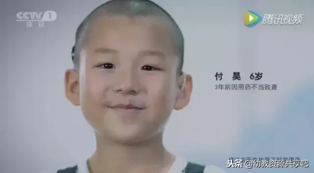 「央视公益广告」孩子不是你的缩小版,儿童要用儿童药!