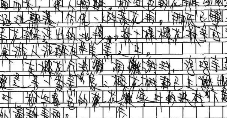 中学生靠“意念”书写文字，阅卷老师撑不住了，出500块请人辨认