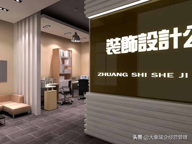 家裝公司要做大必學的60種渠道拓展方法