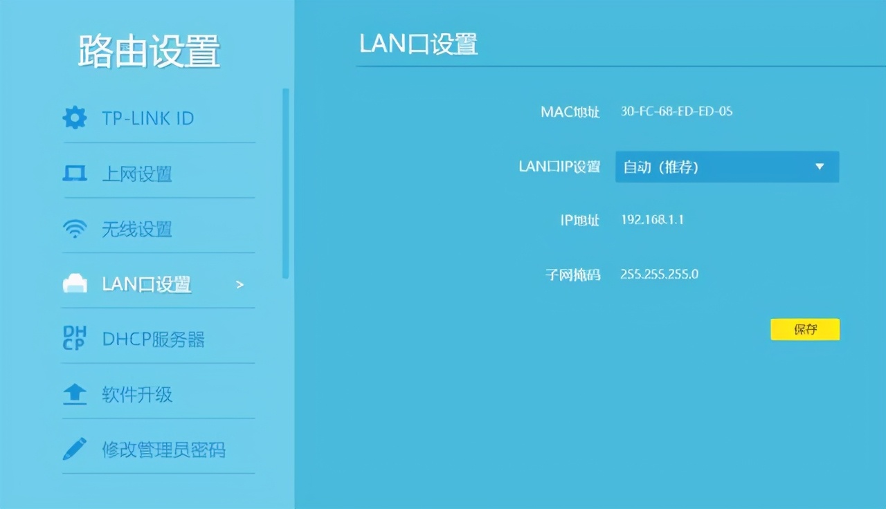 路由器怎么設置無線網絡（新手如何設置路由器WIFI上網）