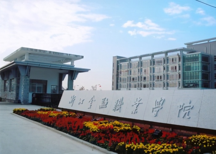 最新出炉：2021年浙江省高职院校排名！金华职业技术学院领跑