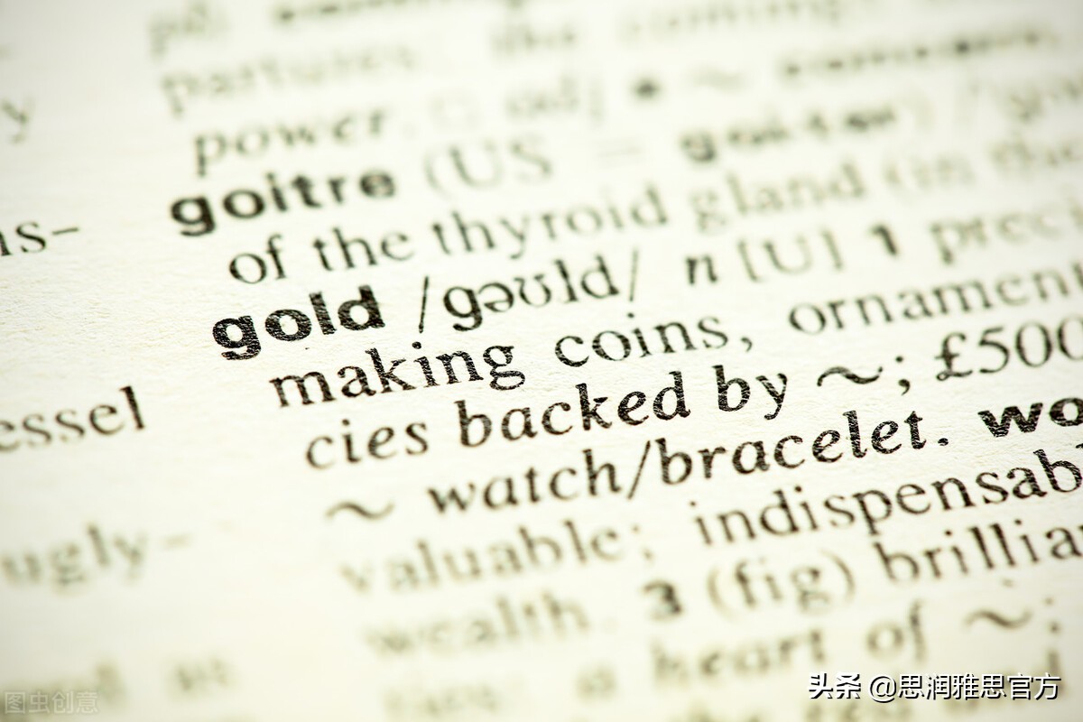 英语八级相当于雅思多少分？