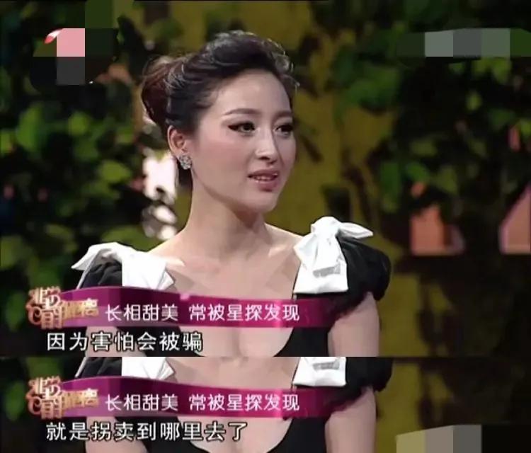 这6位饰演的“潘金莲”，有人因她大红大紫，有人因她无戏可拍