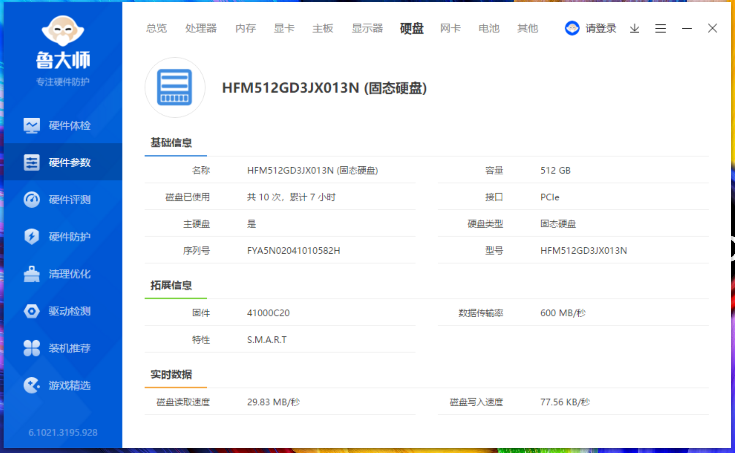 近万元的10bit超显电脑到底如何？灵耀Pro16上手实测