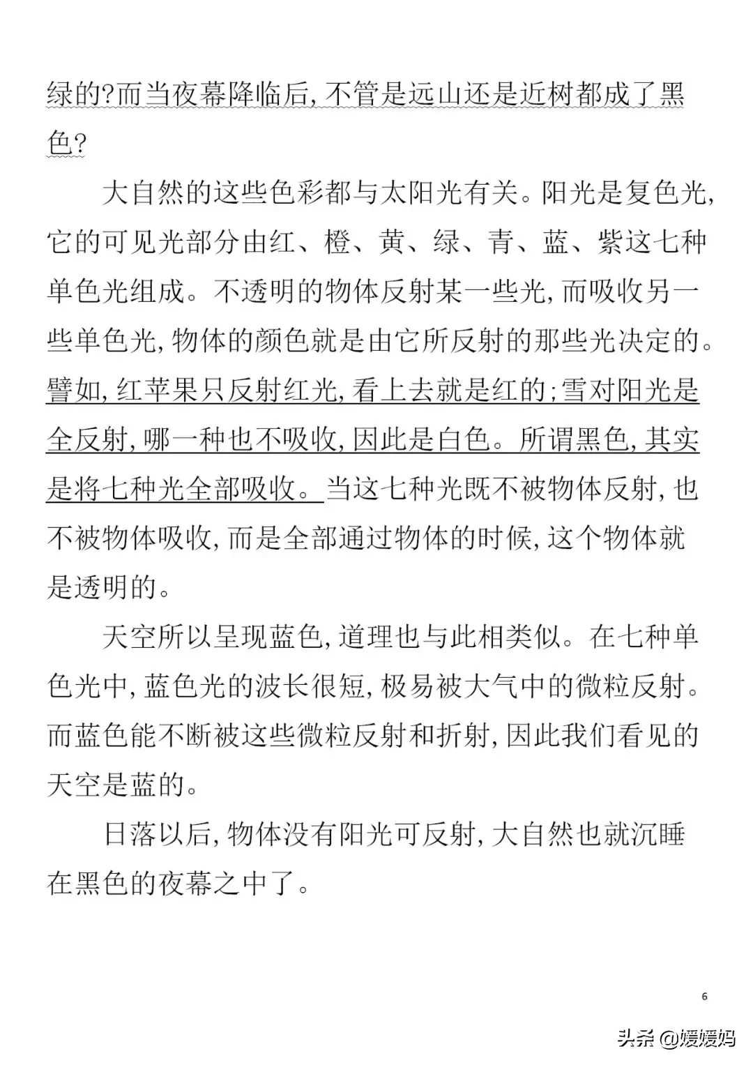 康字组词是什(shi)么（康字组词和拼音是什么）-第24张图片-大连(lian)信息网