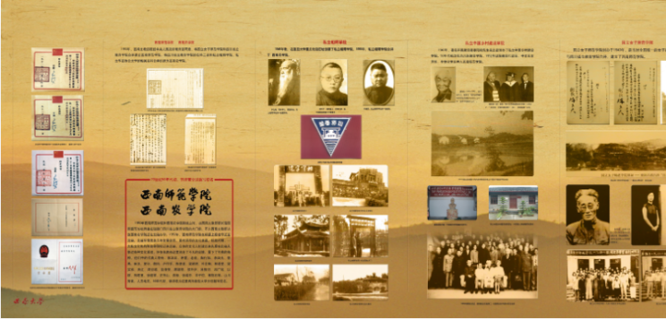 袁隆平母校，重庆历史最悠久的大学，占地8000余亩，被誉为