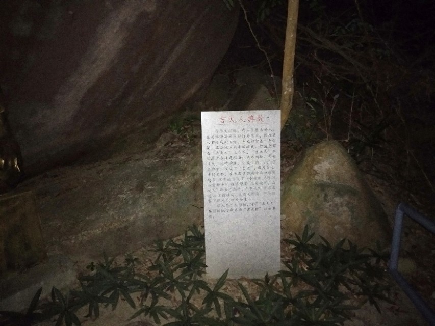 珠海的美毋庸置疑！吉大的由来，你信哪一个