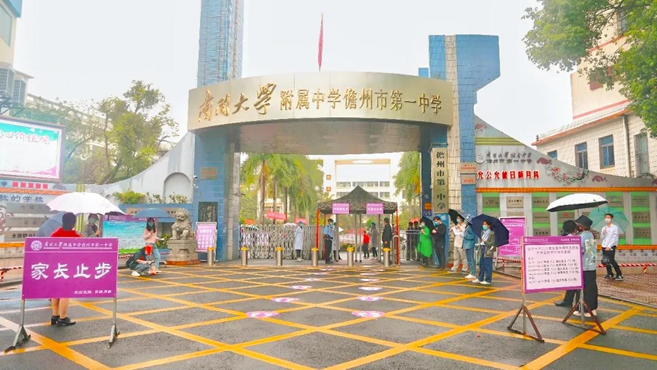 海南26所省一级学校，它们都在哪，有你的母校吗？一起来看看吧