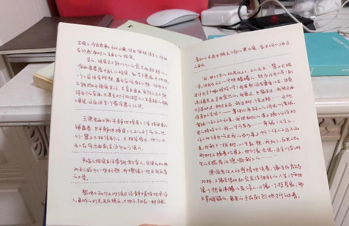 幸福生活 | 我为什么喜欢「读书摘句」？