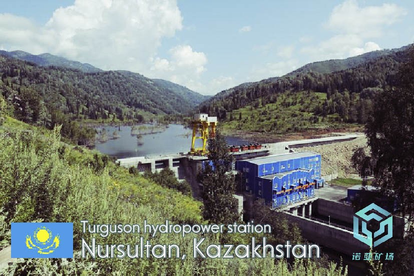 诺亚矿场在哈萨克斯坦寻找到新的可再生水电站