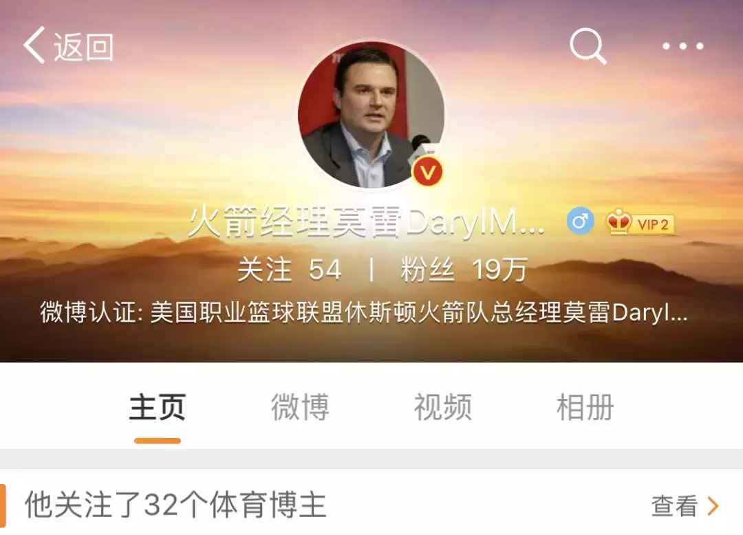 cba为什么发展不起来贴吧(不了解NBA中国的这几十年，你不会知道莫雷坑了多少人)