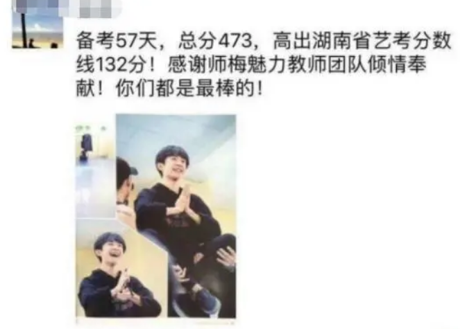 易烊千玺高考资料曝光，字迹清秀整洁，难怪能考上中戏