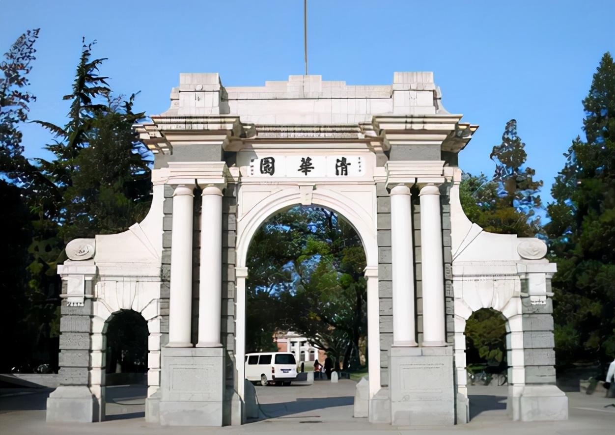 “双一流”大学最新排名，清华稳居榜首，南京大学表现亮眼